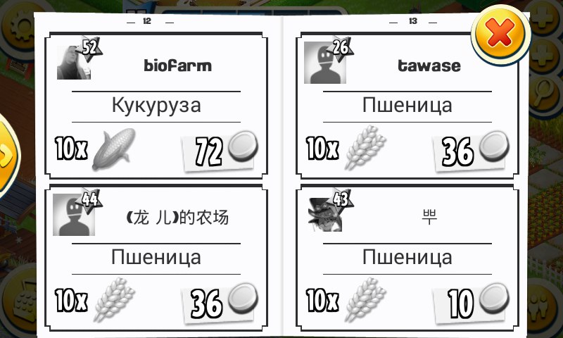 Началась акция, в магазинах пропали продукты)))