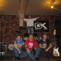 Аркадий Геранин