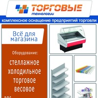 market_tt