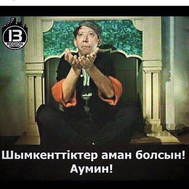 Картинки аумин
