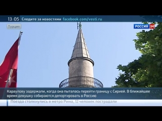 Золотой медалистке не удалось стать `женой ислама`. Какая судьба ждала Варвару Караулову