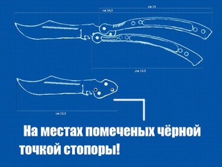 Нож керамбит : фото, цена, чертеж и схема 52 Нож керамбит : фото, цена, чертеж и схема 61