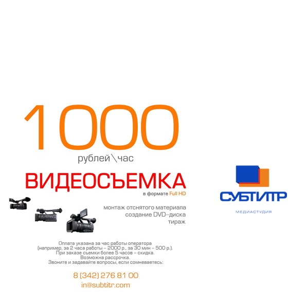 Москва 1000 руб час Москва 1000 руб час