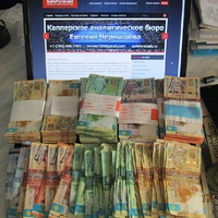 raskrutka_scheta_chernyshov