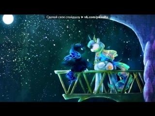 «Со стены My little pony | friendship is magic» под музыку Кэндес (Финес и Ферб) - Смирись (Я сдалась). Picrolla