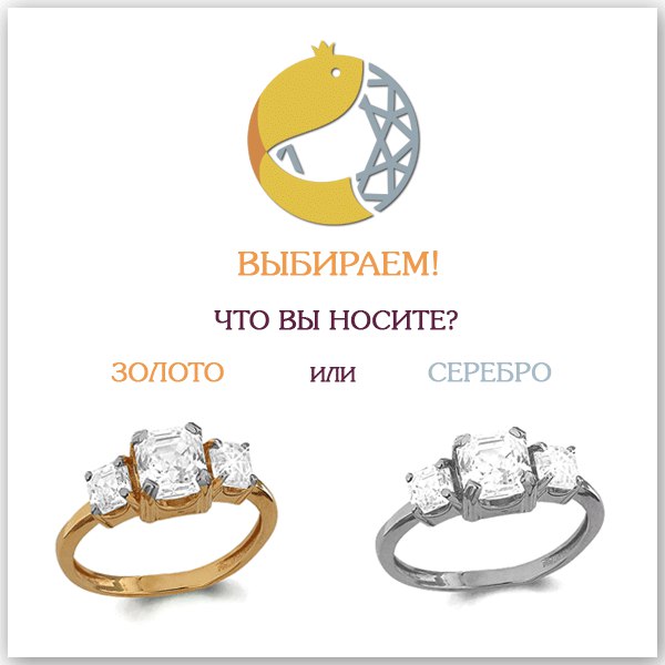 Золотая Рыбка Ювелирный Магазин Официальный Сайт