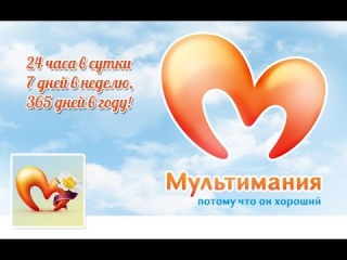 Промо ролик -