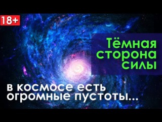 Странное дело 14 03 2015 Тёмная сторона силы HD 720p