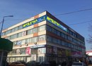 Магазин Мега Иваново
