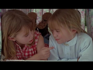 Двое Я и моя тень It Takes Two (1995)