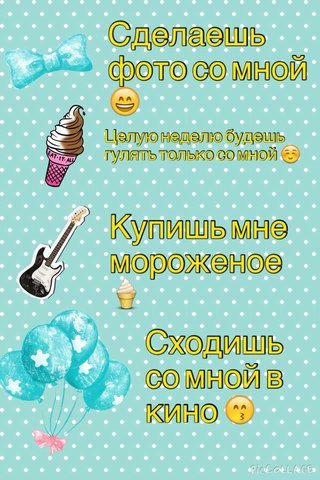 выбери смайл игра фото онлайн выбери смайл игра фото