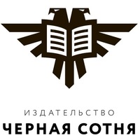 Максим Черный