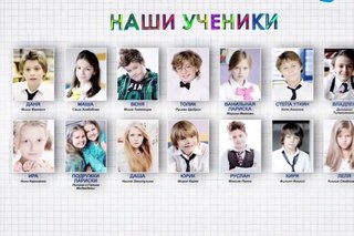 Сериал классная школа фото всех учеников мстители фильм ума турман