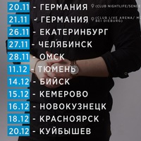 rider_group