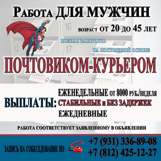 Работа с патентом в москве для граждан снг для снг работа москве с патентом