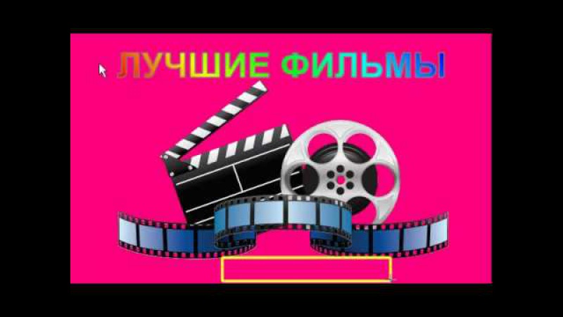 Сумерки Сага Рассвет Часть 2 смотреть онлайн бесплатно