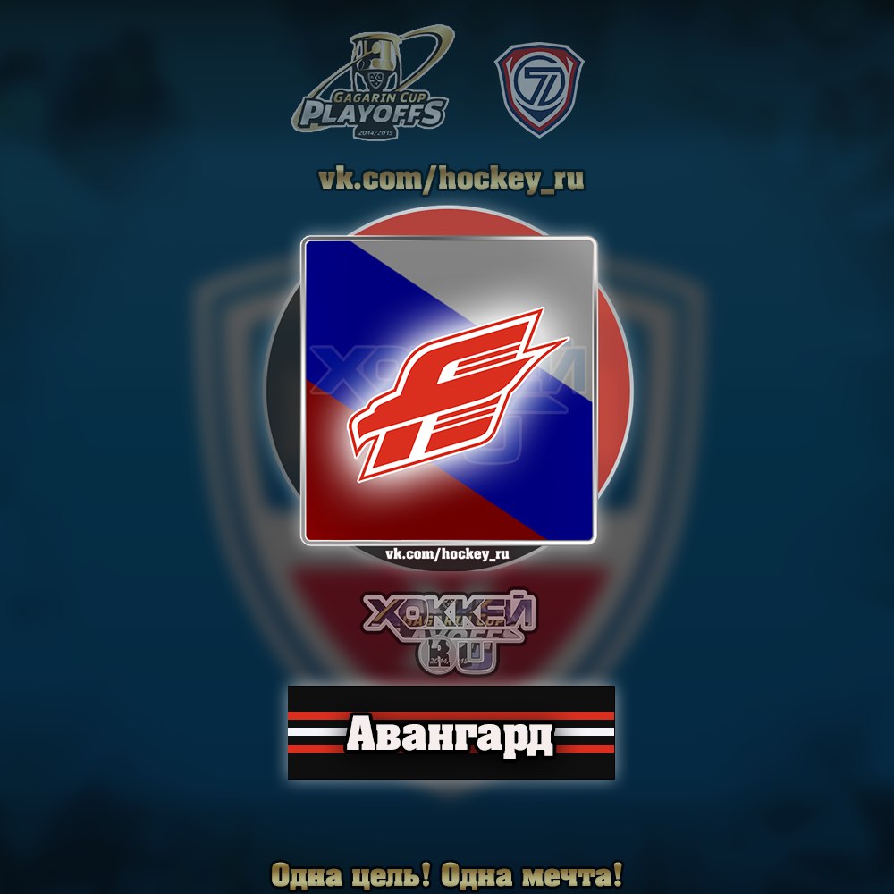 Кхл на спортс ру. КХЛ плей-офф. Эмблема 10 лет КХЛ. КХЛ заставка на телефон. Спортс ру хоккей КХЛ.