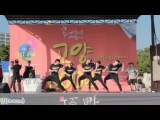 頂點(정점) Vol.3 Guest Show - JUST JERK