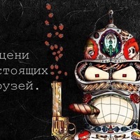 Александр Бобров