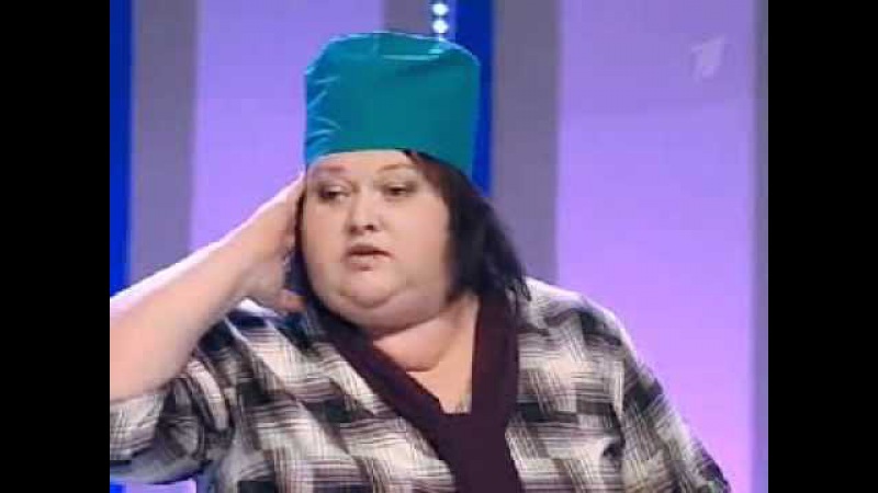 Маньяк )