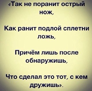 Статусы со смыслом про жизнь Статусы для одноклассников про жизнь со смыслом