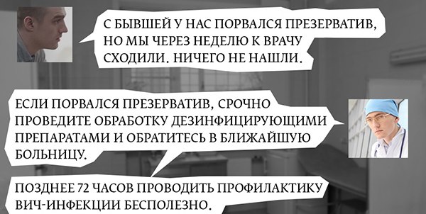 podruga-smotret-porvanniy-prezik