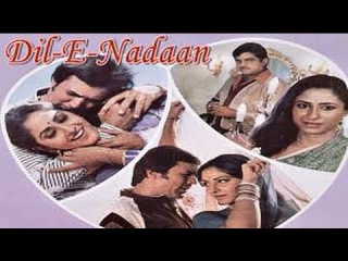 DIL-E-NADAAN | FULL HINDI MOVIE | SUPERHIT HINDI MOVIES | RAJESH KHANNA - SMITA PATIL