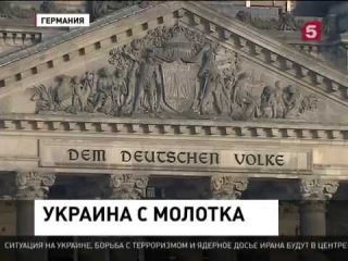 НОВОСТИ УКРАИНЫ СЕГОДНЯ 07 02 2015 УКРАИНА С МОЛОТКА