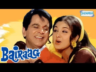 Bairaag - Dilip Kumar - Saira Banu - Prem Chopra - Hindi Full Movie