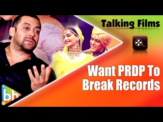 Salman Khan Would Like Prem Ratan Dhan Payo To Break All Records