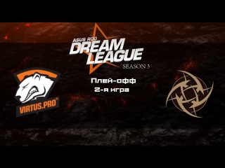 Virtus.Pro vs Ninjas in Pyjamas | Asus ROG DreamLeague S3, 2-я игра, 15.06.2015