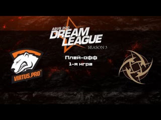 Virtus.Pro vs Ninjas in Pyjamas | Asus ROG DreamLeague S3, 1-я игра, 15.06.2015