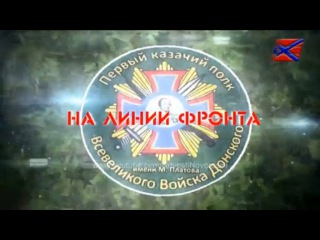 Карательный батальон