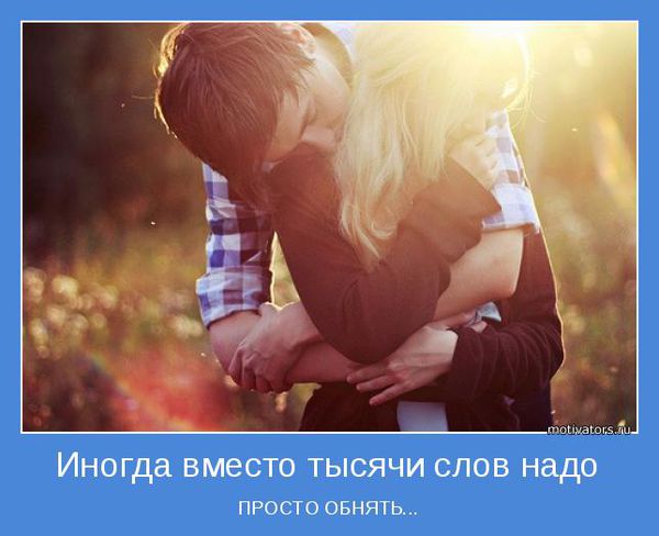 он она и любовь фото онлайн он она и любовь фото
