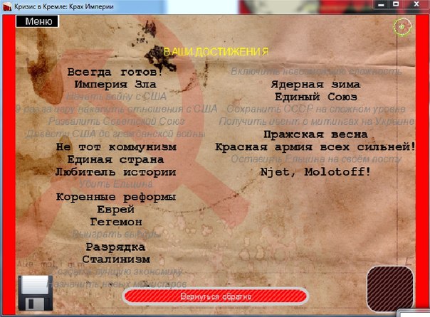 План рапацкого кризис в кремле