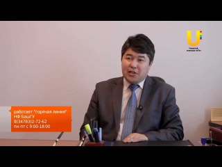 Нефтекамские филиалы БГУ и УГАТУ будут объединены в одно учебное заведение