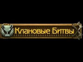 Вежливые_Люди2.0 VS УБОЙНАЯ -_-ЛИГА