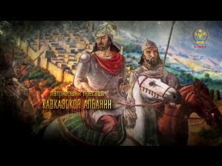 Дербент - Страницы лезгинской истории