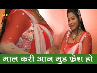 HD New करी आज मूड फ्रेश Bhojpuri Top 10 Hot Song || Maal Kari Aaj Mood Fresh Ho || Raju rawana