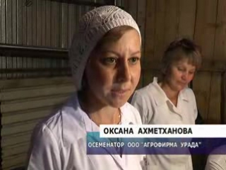 Конкурс доярок