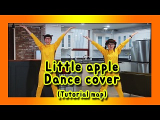 T-ARA & Chopsticks Brothers (티아라 & 젓가락형제) - Little Apple_작은사과 (dance cover, tutorial map, 안무 배우기)