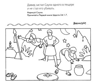 Поделки на воскреску Поделки на воскреску