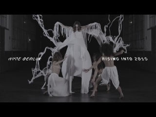 HYTE BERLIN NYE WEEK 2014-2015 (Official Trailer)