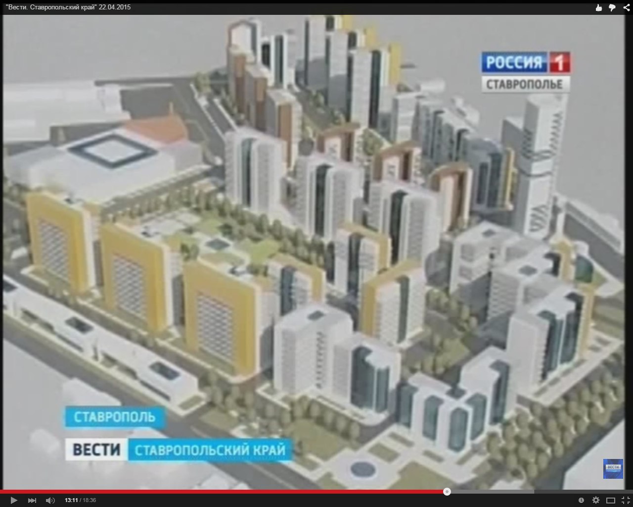 Красный металлист ставрополь проект