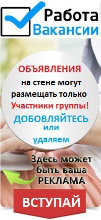 Вакансии домашнего персонала в москве доска обьявлений коневозка прицепы продажа частные объявления