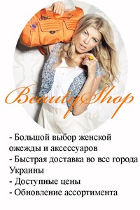 Екатерина Семенова