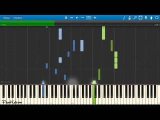 MBAND - Посмотри на меня (пример игры на фортепиано) piano cover