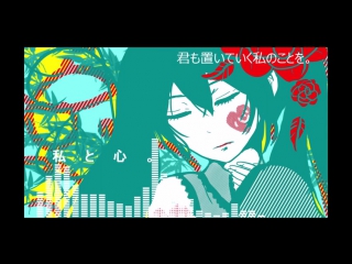 初投稿!【初音ミク】私と心。【オリジナル】 - Niconico Video-GINZA