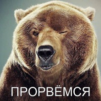 Миша Гордиенко