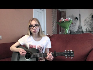AMATORY - Первый (cover) кавер